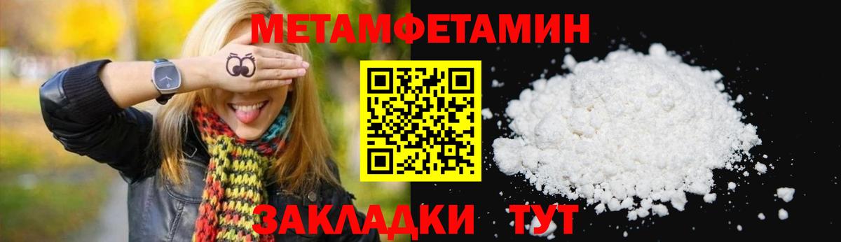 Amphetamine Premium Углич