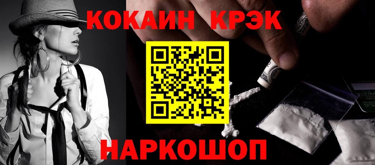 КОКАИН 98% Углич