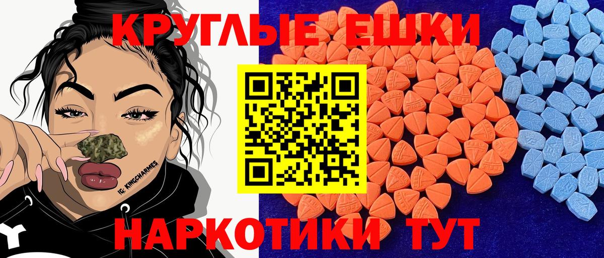 ЭКСТАЗИ бентли  Вход с VPN  Ecstasy TESLA  Углич 