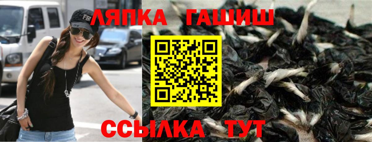 Углич  ГАШИШ индика сатива  ГАШИШ  ГАШ Ice-O-Lator  Вход с VPN 