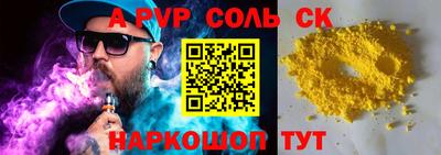 экстази Обь