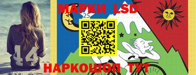 кокаин перу Партизанск