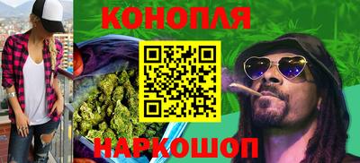 дистиллят марихуана Обнинск