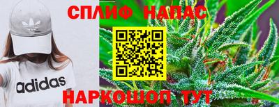 дистиллят марихуана Обнинск