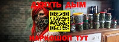 дистиллят марихуана Обнинск