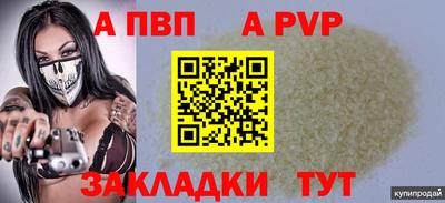 дистиллят марихуана Обнинск