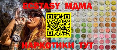 дистиллят марихуана Обнинск