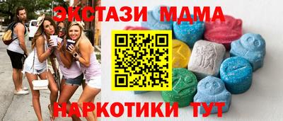 экстази Обь