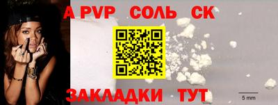 экстази Обь