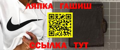 экстази Обь