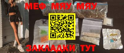 экстази Обь