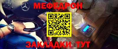 экстази Обь