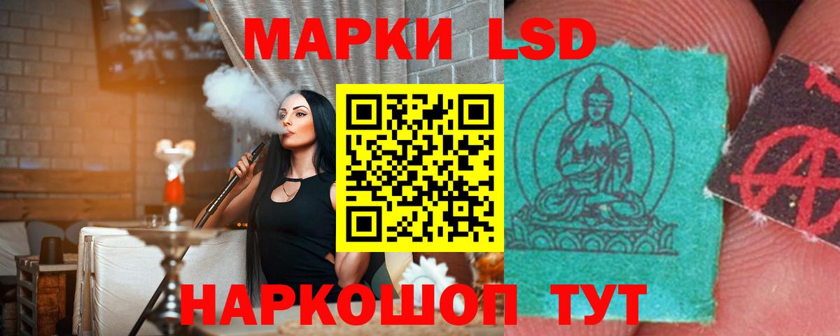 Углич  МЕГА ССЫЛКА  Лсд 25 экстази кислота  Вход с VPN  LSD-25 экстази кислота 