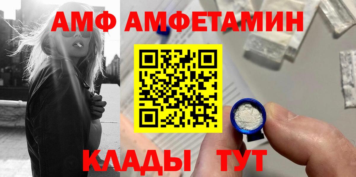Метамфетамин витя  Вход с VPN  Метамфетамин витя  Углич 