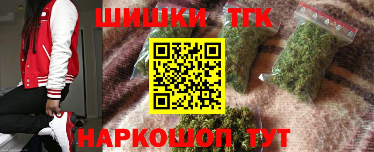 АМФ   Гашиш  Вход с VPN  МАРИХУАНА  Углич  Меф кристаллы  ГАШ 
