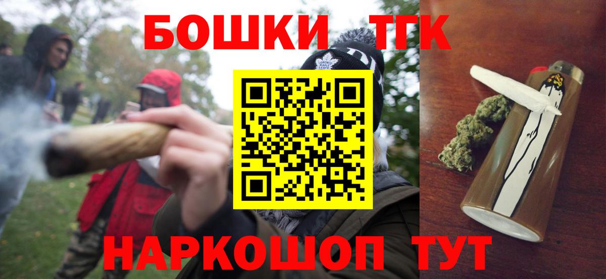 МАРИХУАНА марихуана Углич